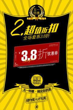 51活動