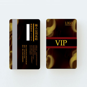 VIP卡设计