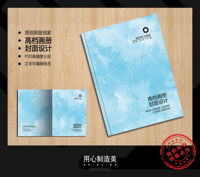 畫冊(cè)封面