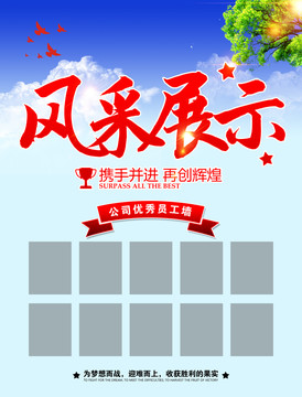 榜單排行榜