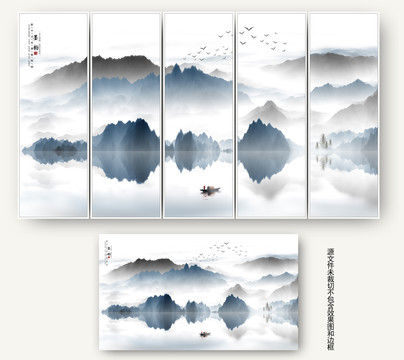 中式山水畫
