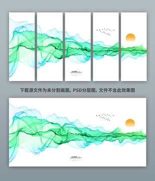 水墨山水畫(huà)
