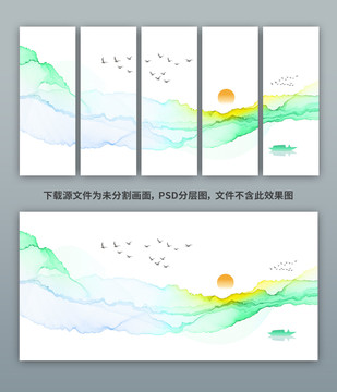 水墨山水画