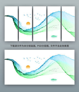 新中式裝飾畫