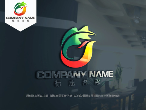 凤凰logo叶子标志山水商标