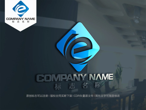 e字母logo设计