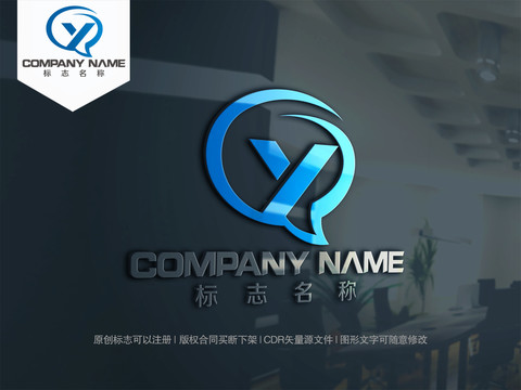 Y字母logo设计