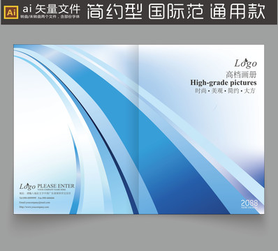 畫冊封面設(shè)計(jì)