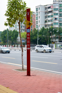 广州地铁指示牌