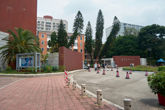 广州美术学院