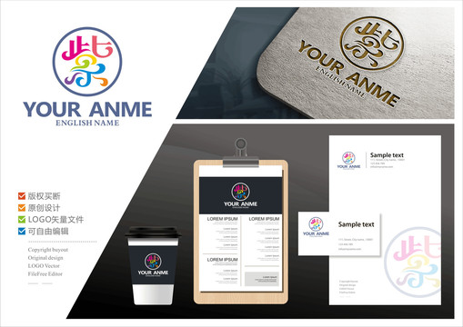 紫logo