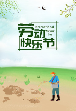 五一