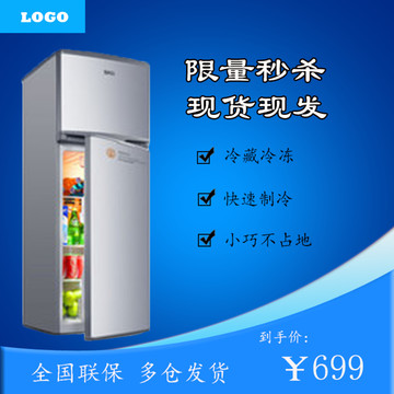 淘寶主頁