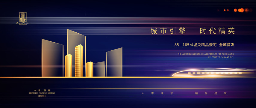 炫彩光線地產(chǎn)