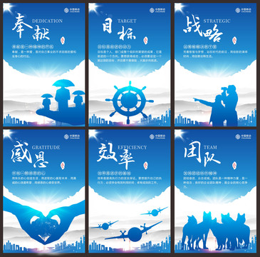 企業(yè)文化