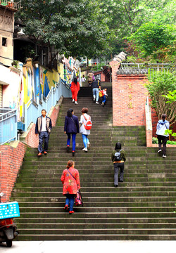 重庆第八步道