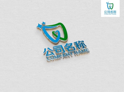 口腔医院logo