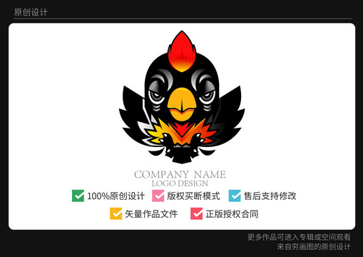 原创卡通Q版黑鹰老鹰卡通吉祥物