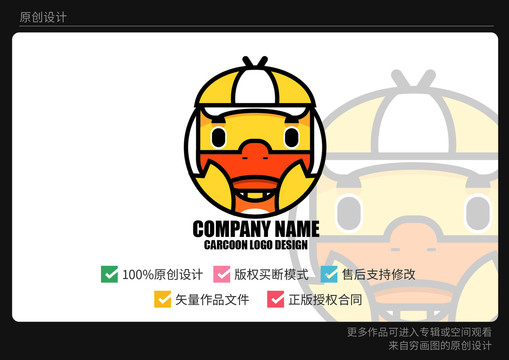 大板鴨子logo