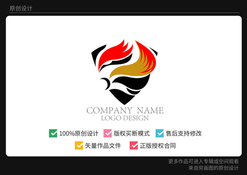 老鷹雄雞logo簡約鳥類標志