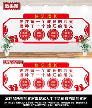 關注未成年人