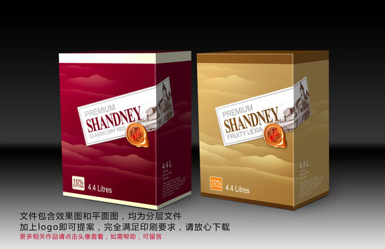 紅酒包裝設(shè)計(jì)