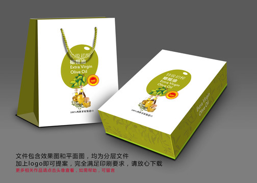 橄欖油包裝設(shè)計