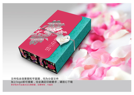 鮮花餅月餅包裝設(shè)計