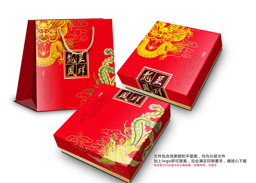 月餅包裝設(shè)計