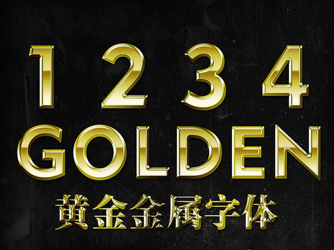 金屬字體
