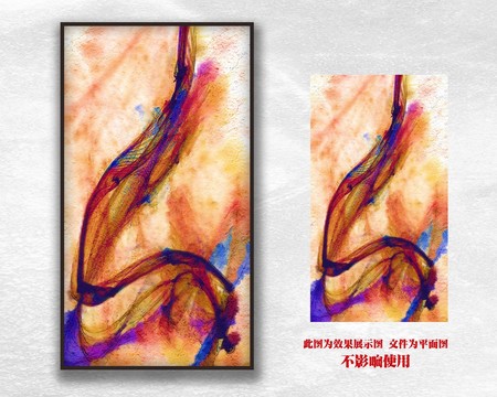 抽象畫