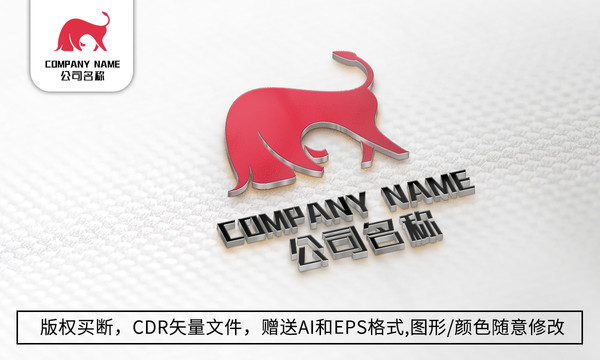 牛logo标志公司商标设计