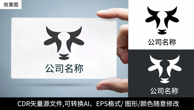 牛logo标志动物商标设计