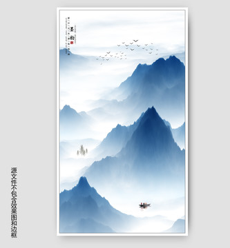 山水畫