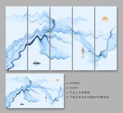 意境山水画