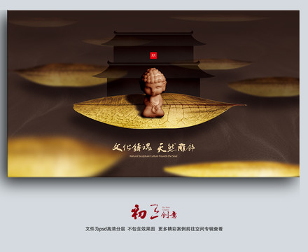 新中式房地產(chǎn)