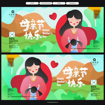 母親節(jié)