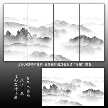 山水畫