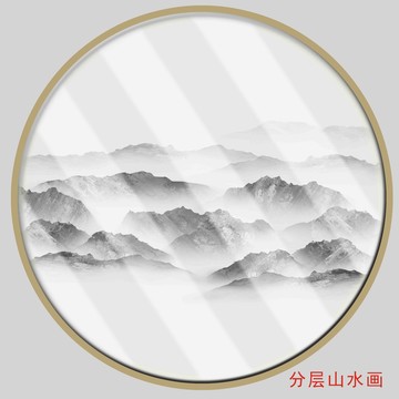 抽象水墨山水