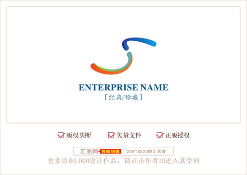 字母S