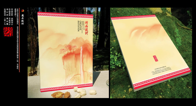 書籍封面