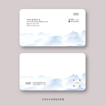 名片