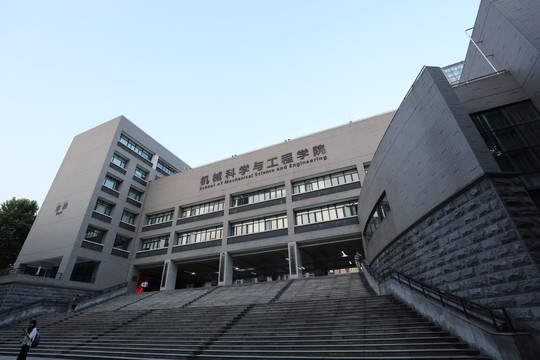 武汉华中科技大学