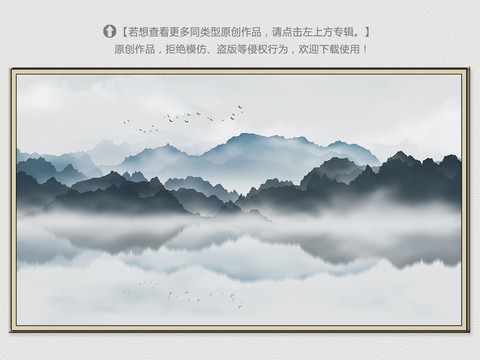 意境水墨山水画