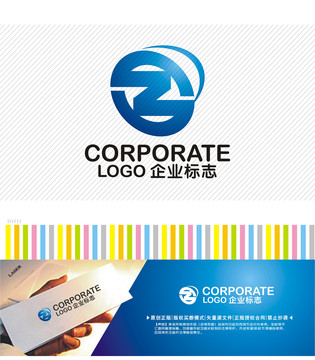 OZS字母LOGO