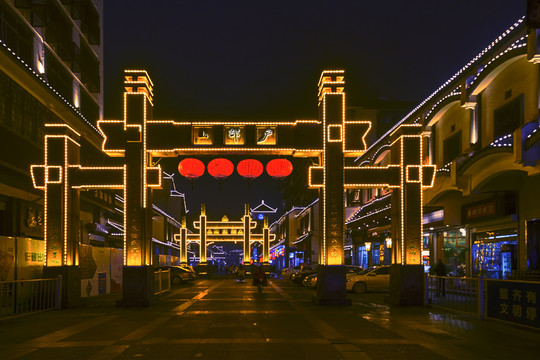 徐州户部山步行街夜景