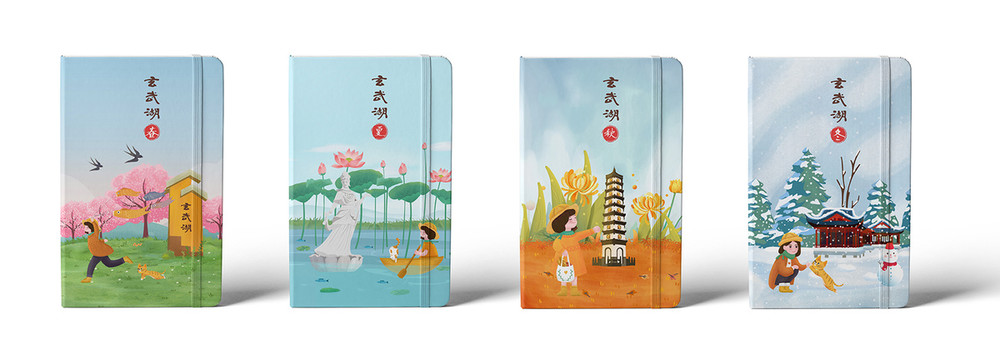 春夏秋冬玄武湖插畫