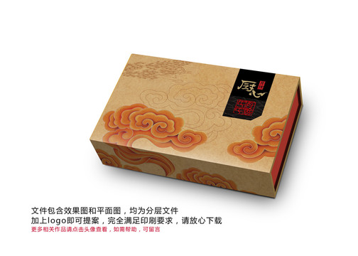 月餅包裝設計