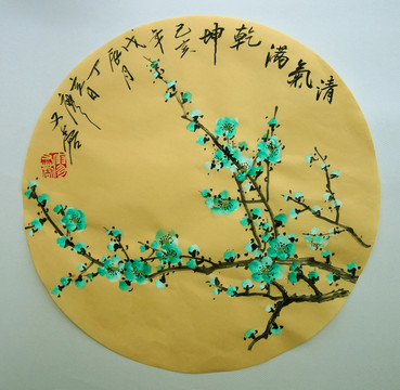 國畫綠梅