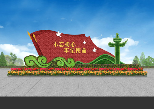 綠植雕塑001